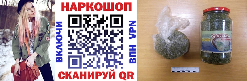 Купить АМФ  COCAIN  Вейп ТГК  ГАШ  Альфа ПВП  Мефедрон  Славянск-на-Кубани
