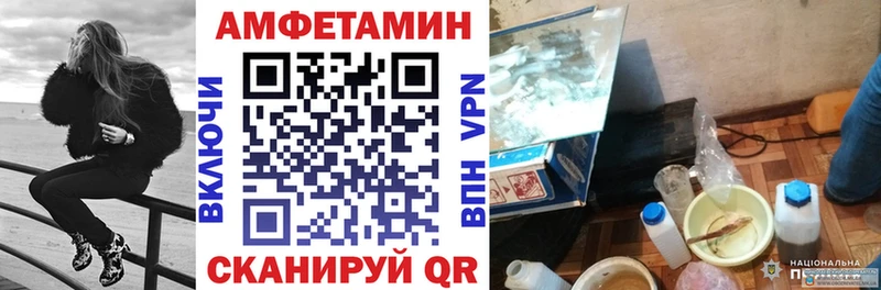 Купить где  Славянск-на-Кубани  Amphetamine 98% 