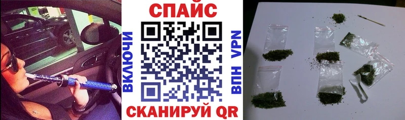 Бутират оксибутират  Купить  Славянск-на-Кубани 