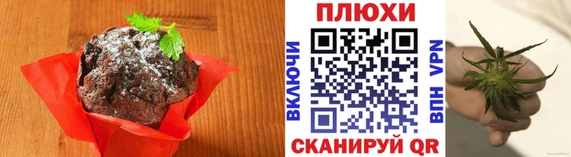 Купить где  Славянск-на-Кубани  Canna-Cookies конопля 