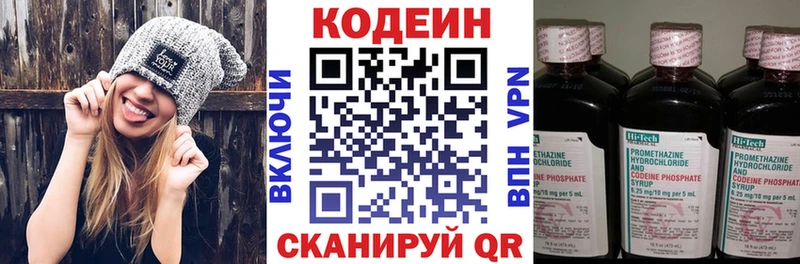 Купить закладки  Славянск-на-Кубани  Кодеиновый сироп Lean Purple Drank 