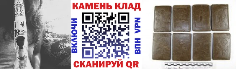 Купить  Славянск-на-Кубани  Гашиш Изолятор 