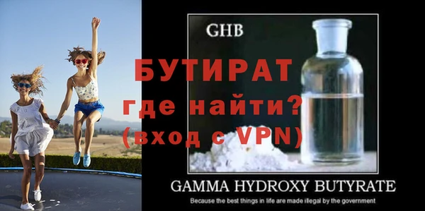 тгк Балабаново
