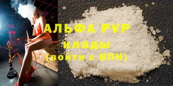 тгк Балабаново