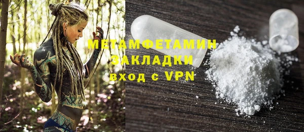тгк Балабаново