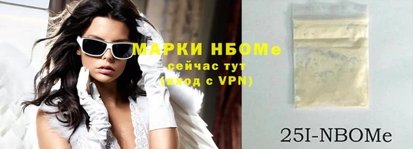 стафф Балахна
