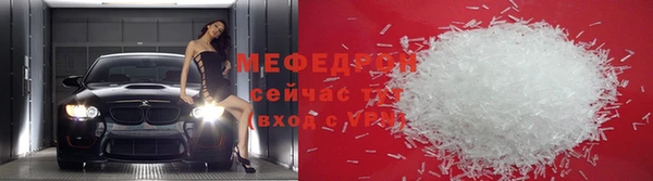 меф Баксан