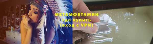 стафф Балахна