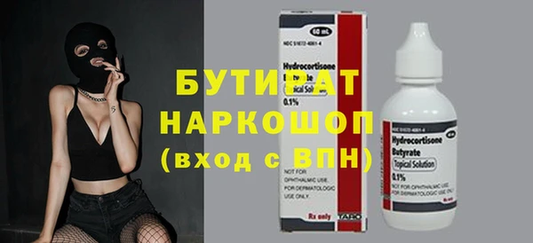 меф Баксан