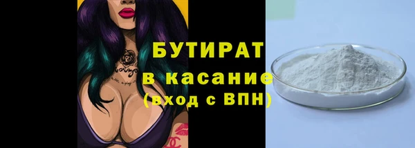 тгк Балабаново