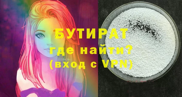 тгк Балабаново