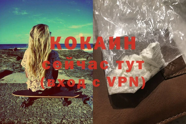 стафф Балахна