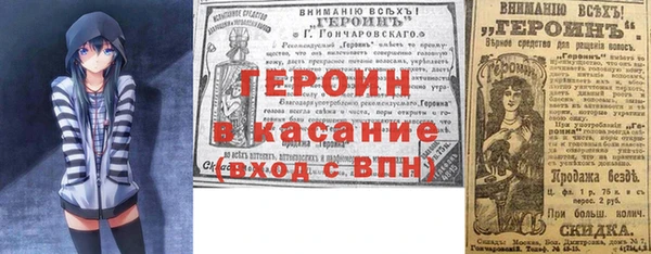 стафф Балахна