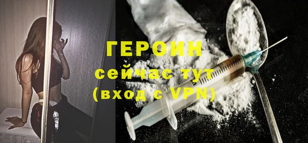 кокаин перу Белокуриха