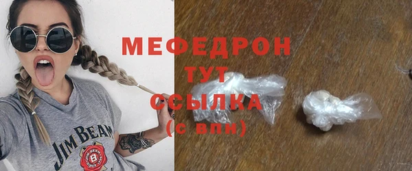 меф Баксан