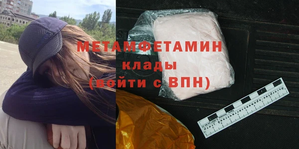 меф Баксан