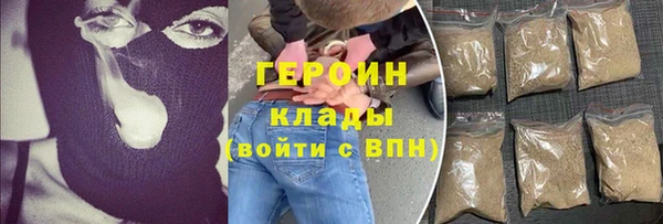 стафф Балахна
