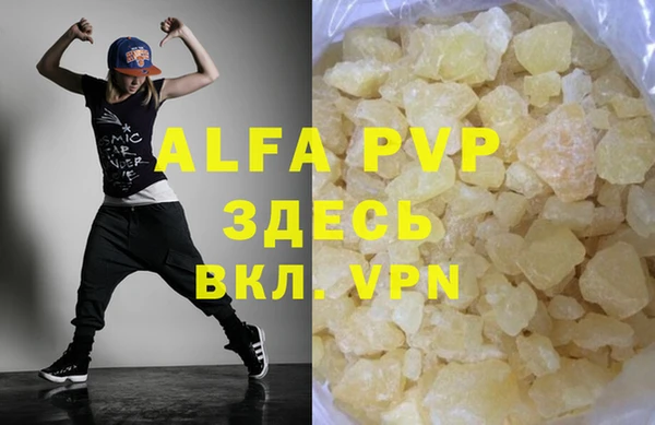 меф Баксан