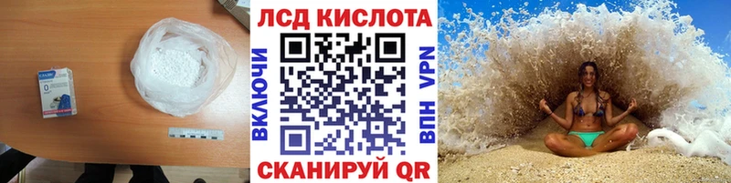 Купить где  Славянск-на-Кубани  ЛСД экстази ecstasy 