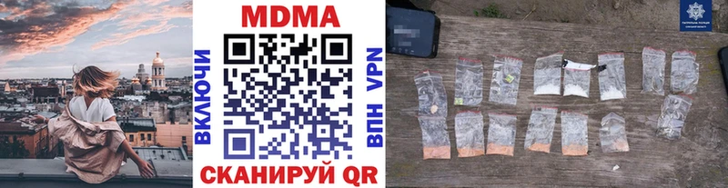 Купить закладки  Славянск-на-Кубани  MDMA кристаллы 