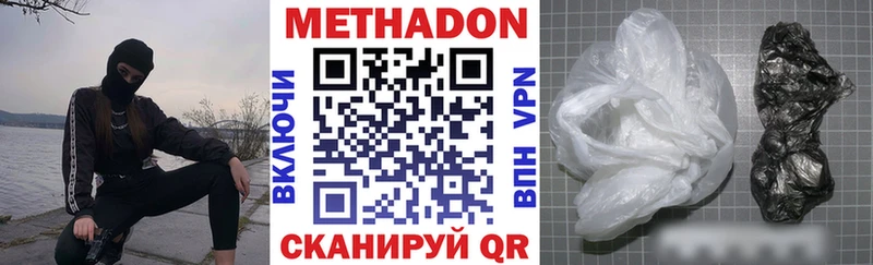 Купить где  Славянск-на-Кубани  Метадон кристалл 