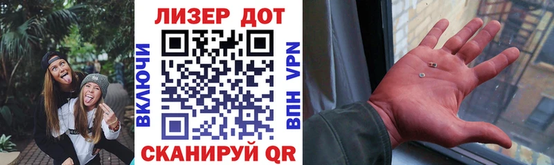 Купить  Славянск-на-Кубани  Марки 25I-NBOMe 1500мкг 